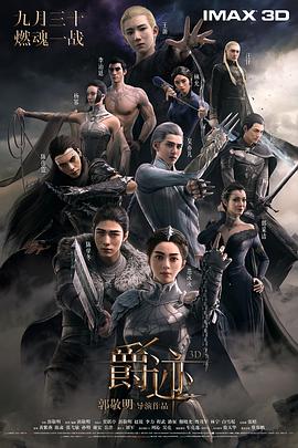亚洲一区二区三区中文字幕在线